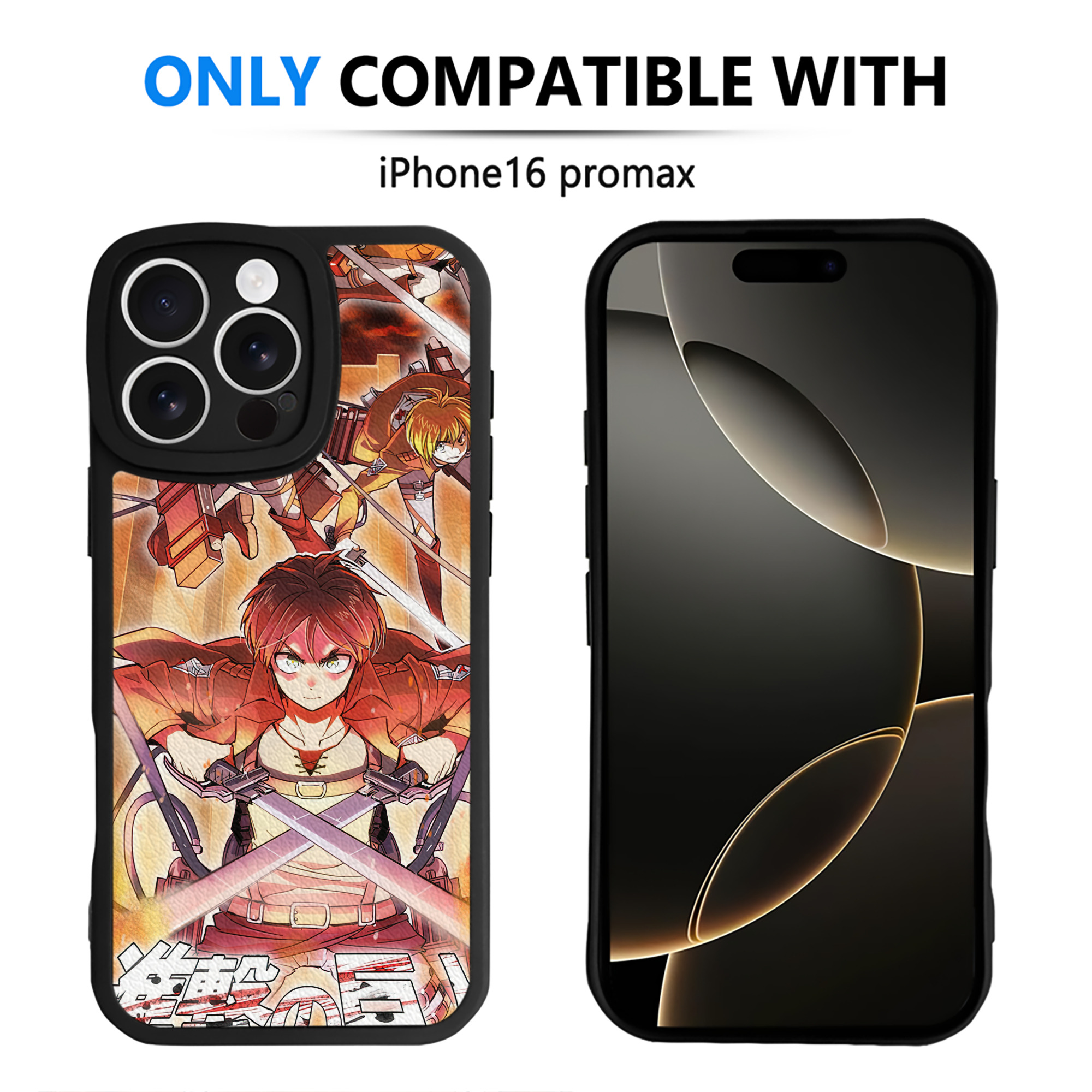 （画像用） 進撃の巨人 Attack on Titan 【iPhone 16シリーズ対応】シリコンスマホケース（レザー調） 材質：シリコン